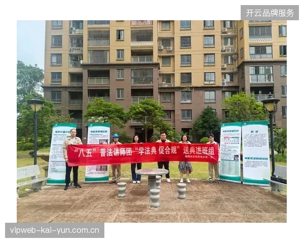 品牌赞助权益中的票务资产为何频频引发法务合规争议